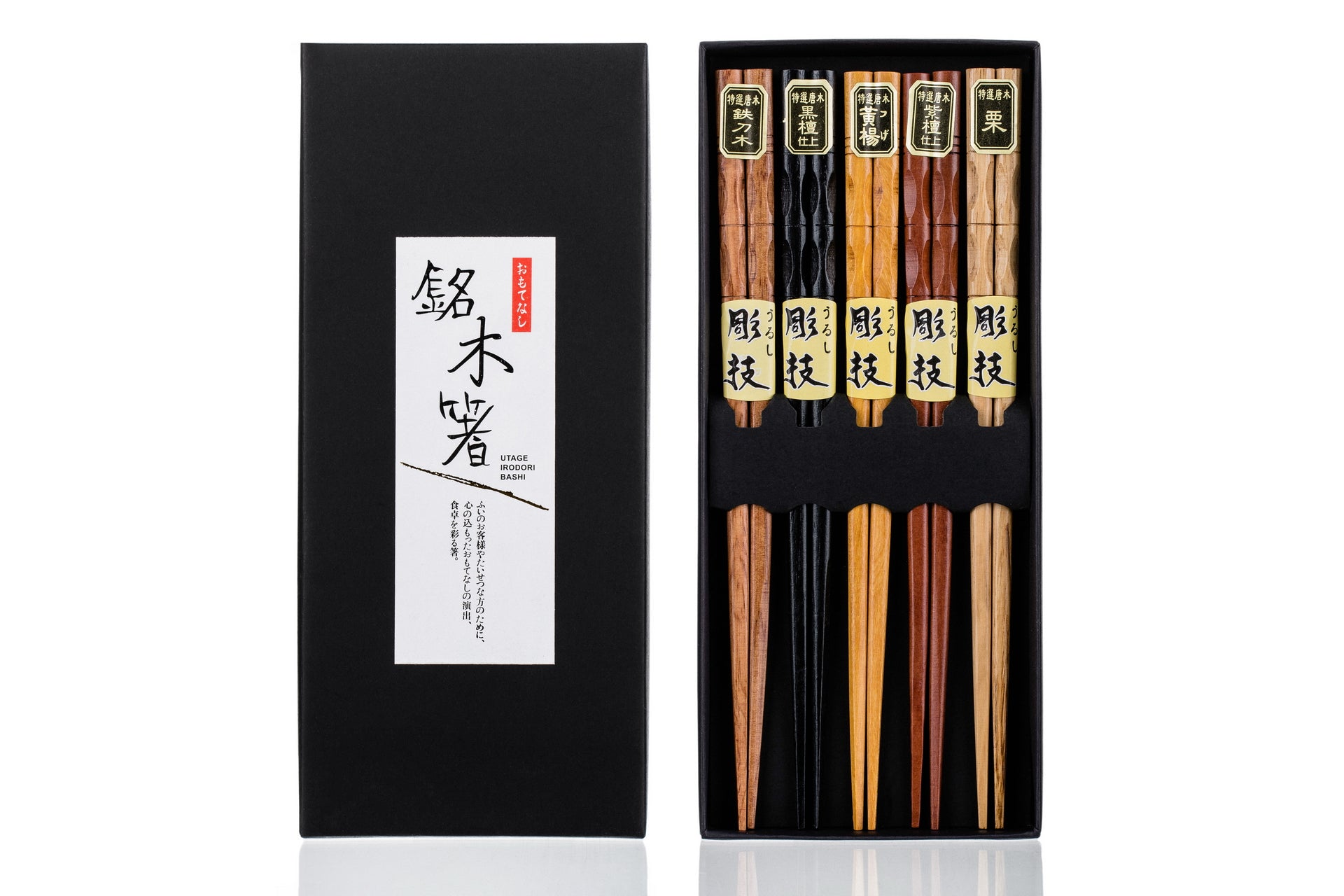 5 Pair Organic Classic Hardwood Japanese Reusable Wood Chopsticks